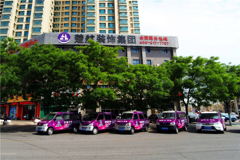 美女波波鸡巴肏屄楚航装饰外景